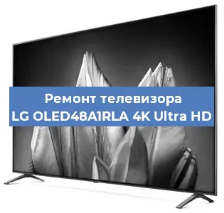 Замена ламп подсветки на телевизоре LG OLED48A1RLA 4K Ultra HD в Ижевске